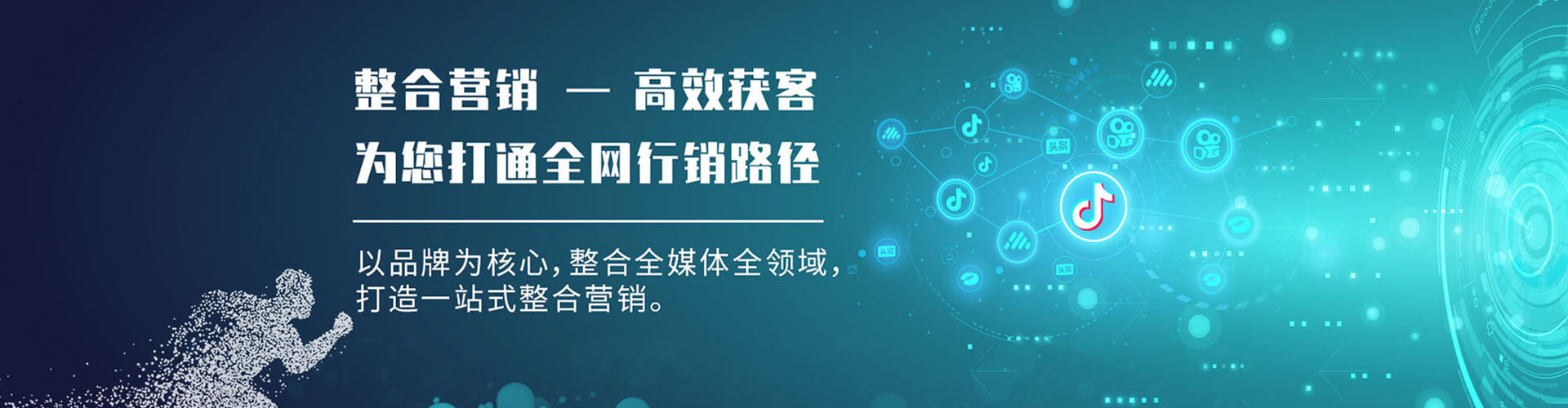 郓城sem竞价