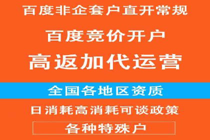 充值高返点案例：月入过万的实战经验