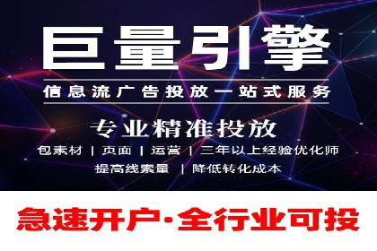 百度广告推广案例：低成本高效益